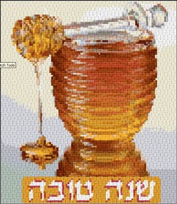 Shana Tova